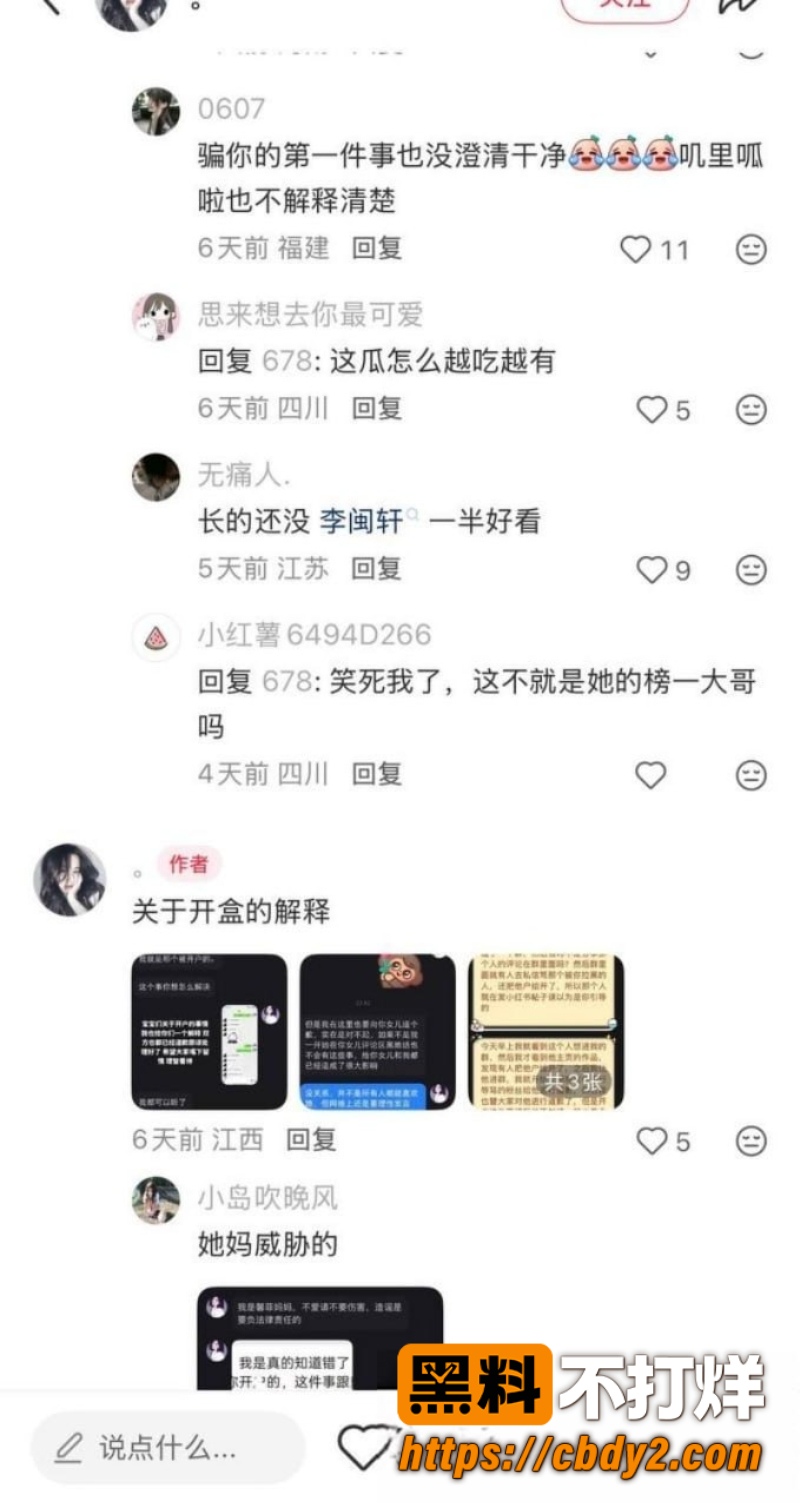 戴馨菲 14