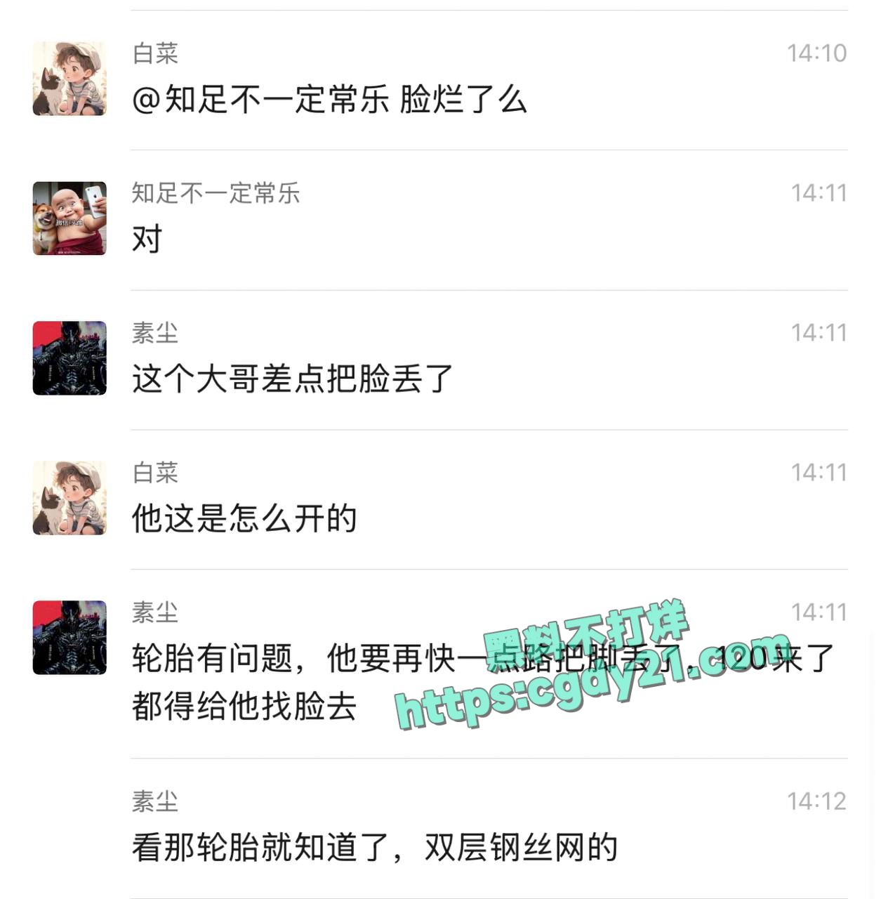 惨烈车祸现场 脸都撞烂了 2