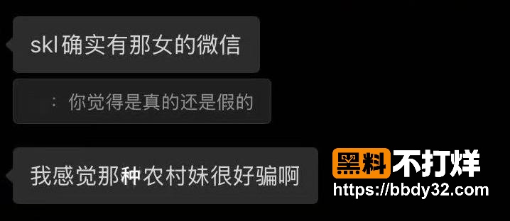 聊天记录10