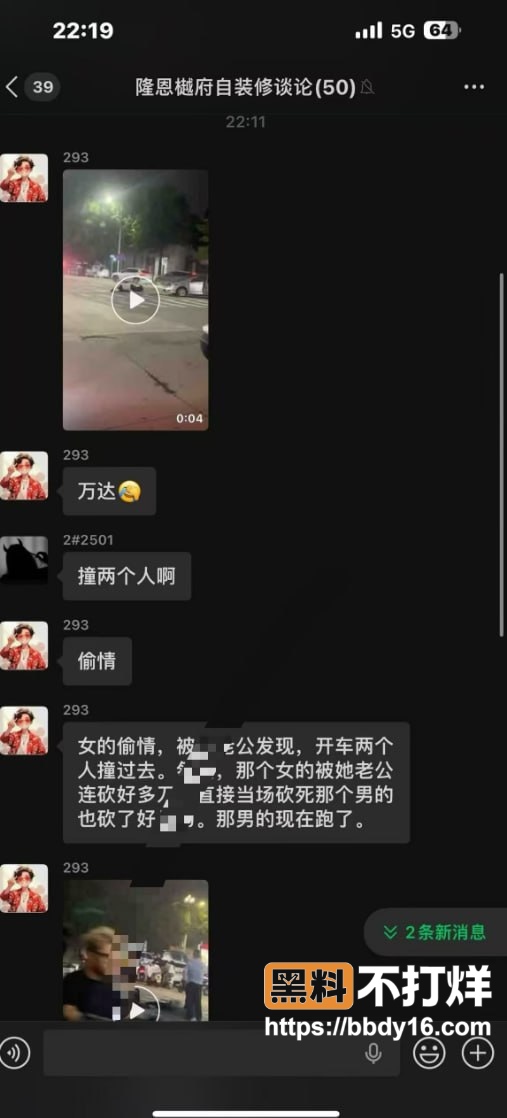 安溪 太和 万达 广场1