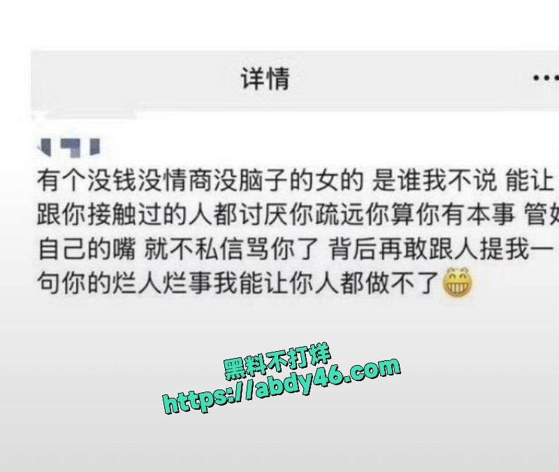 女网红傲娇媛私生活 13