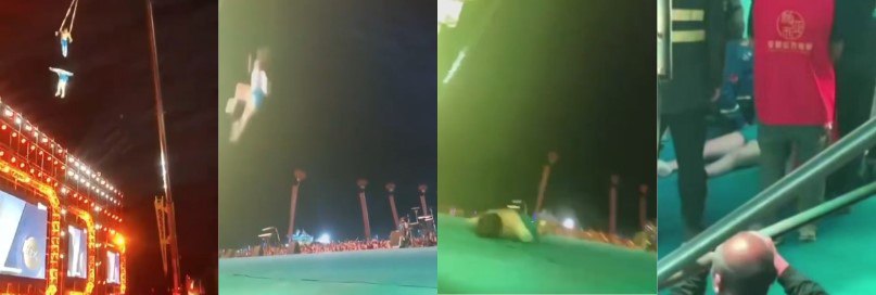 安徽宿州 蒿沟镇杂技表演事故 女演员从高空失足 送医后身亡 现场画面曝光