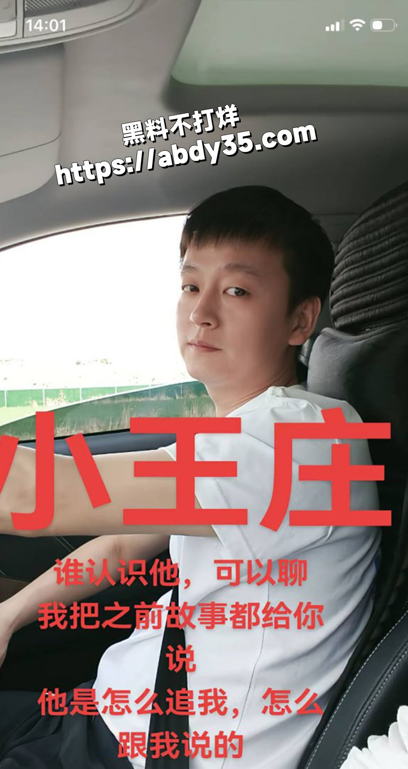 河南上演狗血伦理剧 恋爱脑小仙女.jpg35