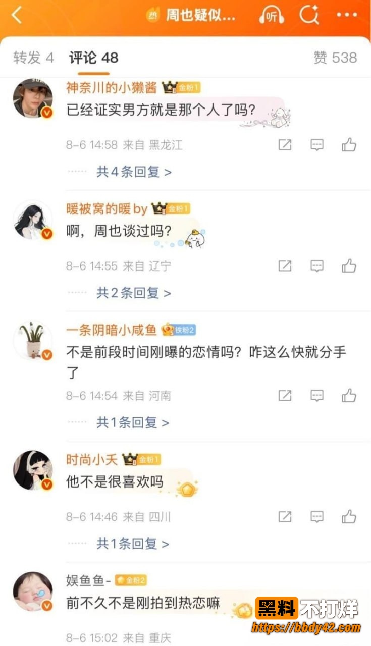 周也22