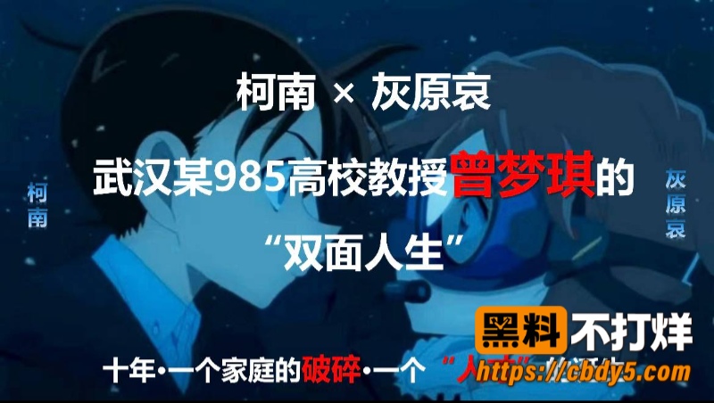 曾梦琪11