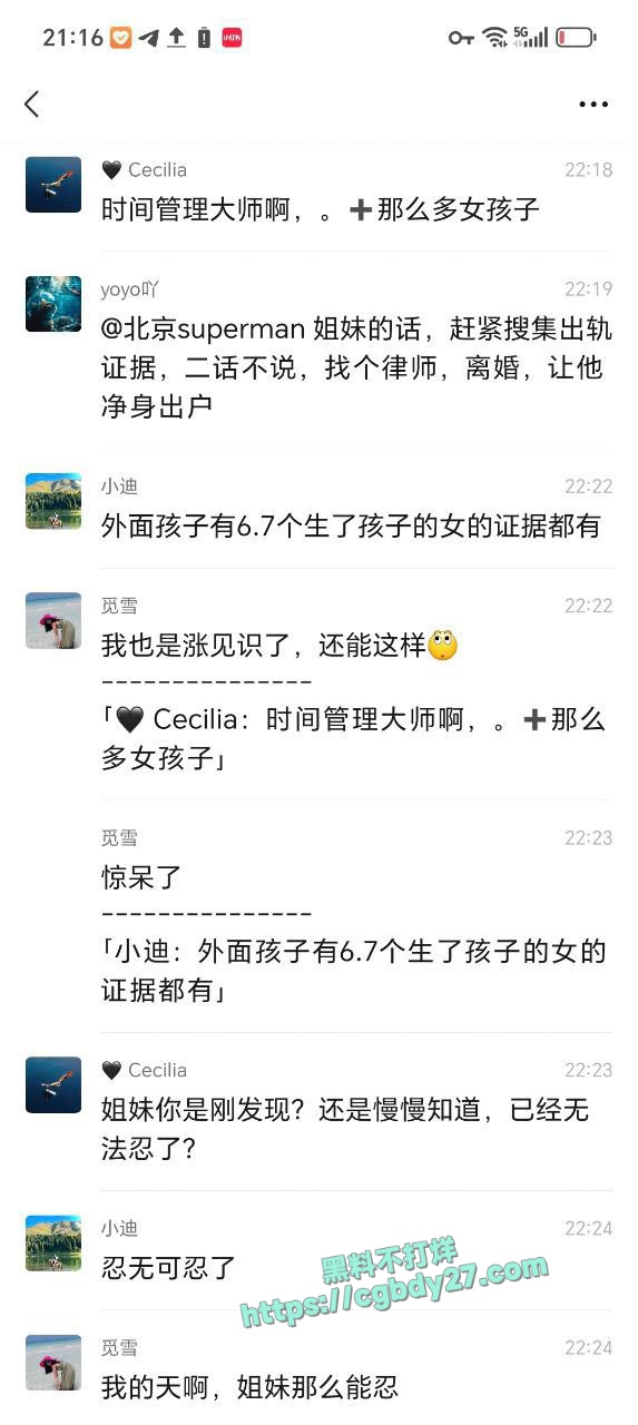 时间管理大师小迪 23