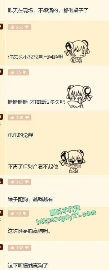 胖猫第二，英雄联盟主播小明的剑魔，被老婆爆金币4