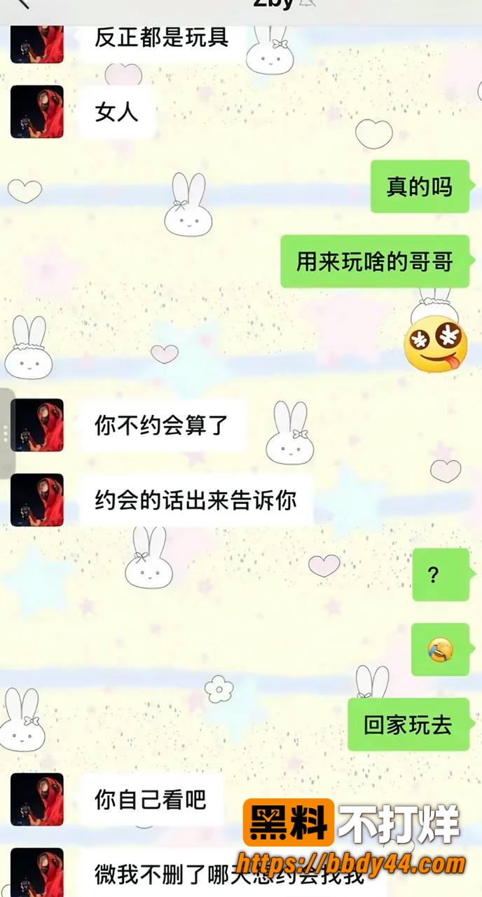 张博尧10