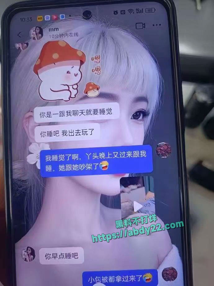 安徽六安少女曝光丈夫出轨闺蜜 10