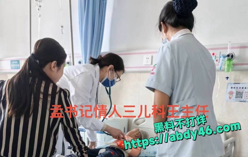 孟宪鹏 20