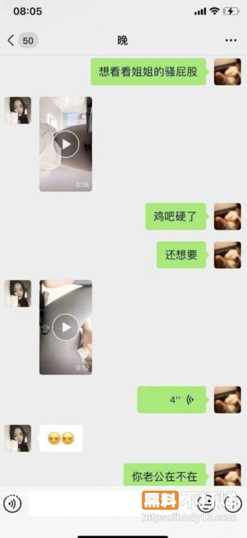 胡辣汁 7