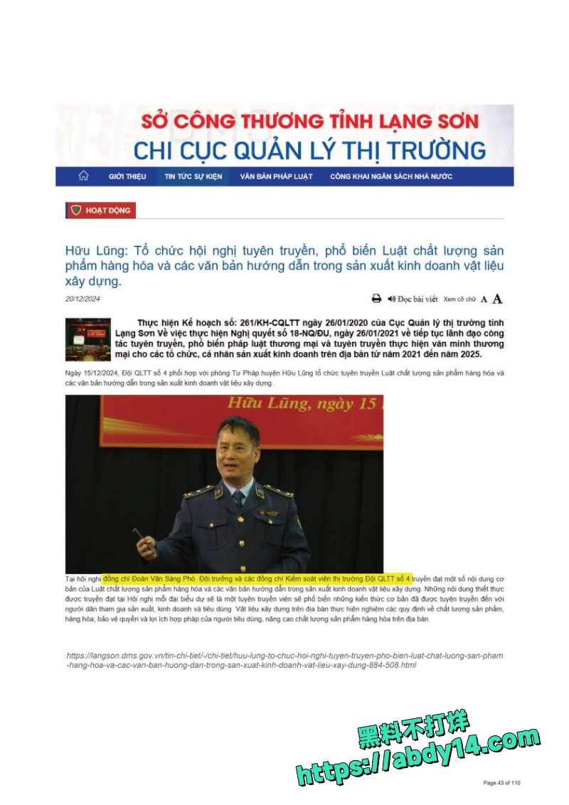 越南屠夫43