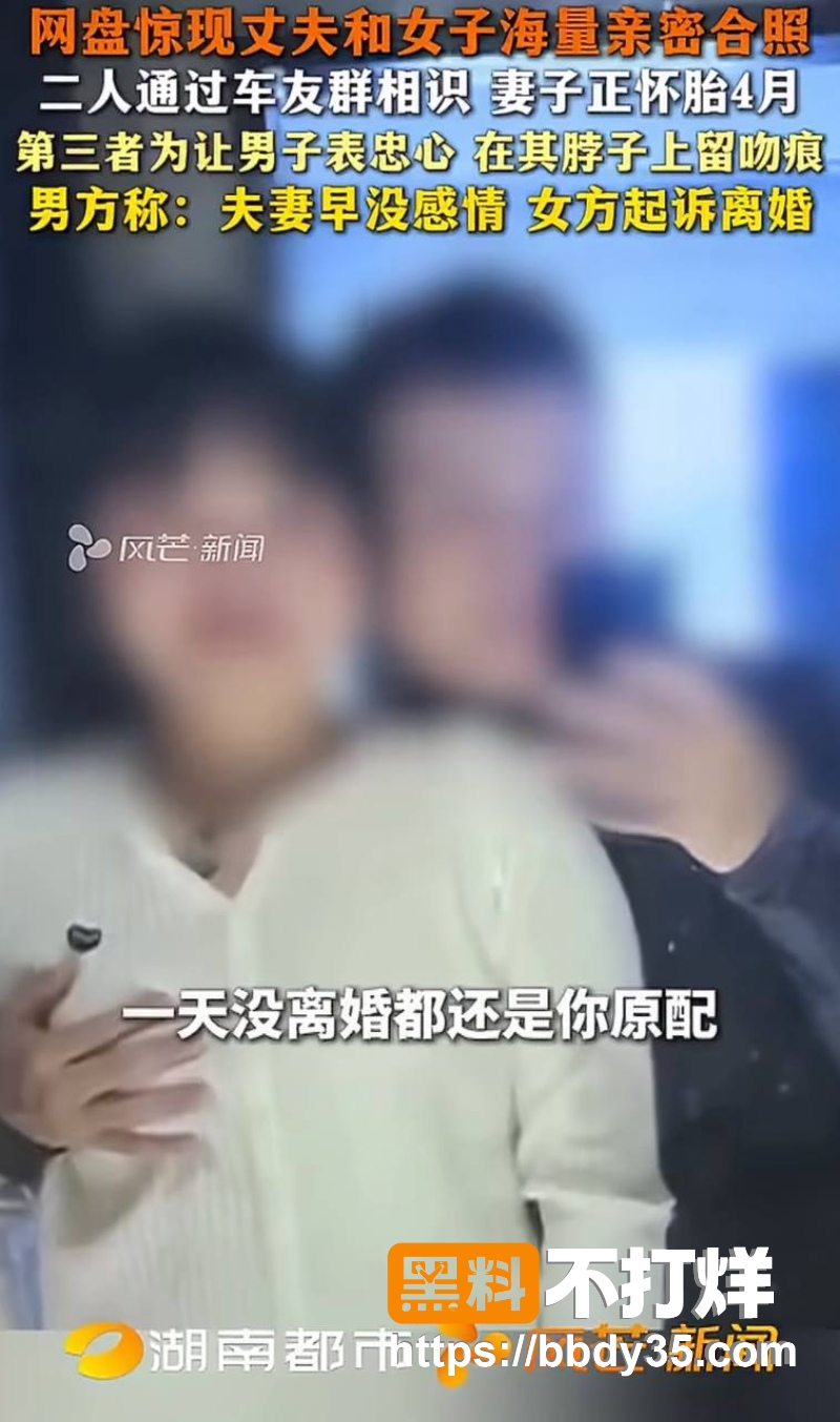 湖南长沙湘A车友群大瓜 9