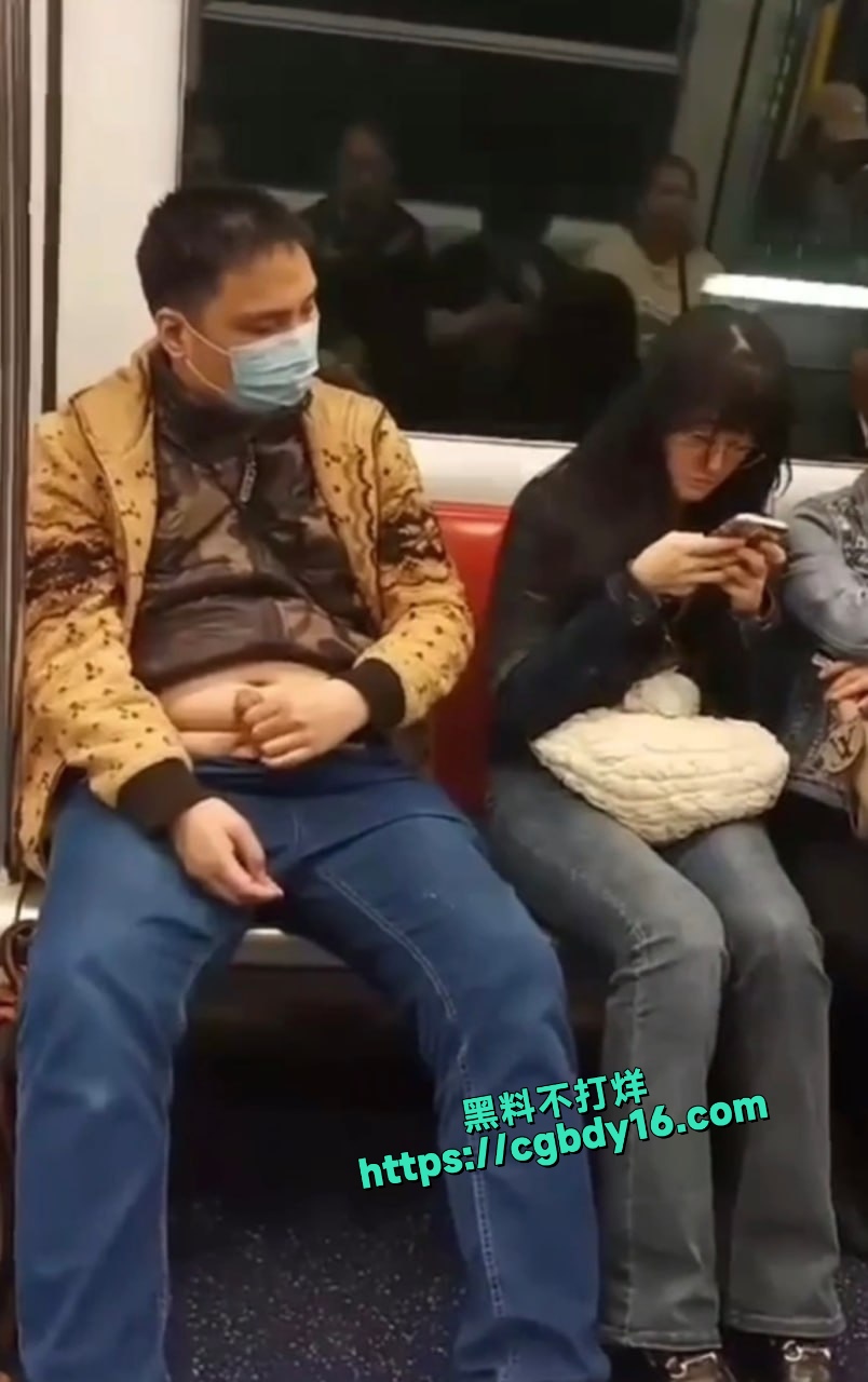 在地铁上直接打飞机3