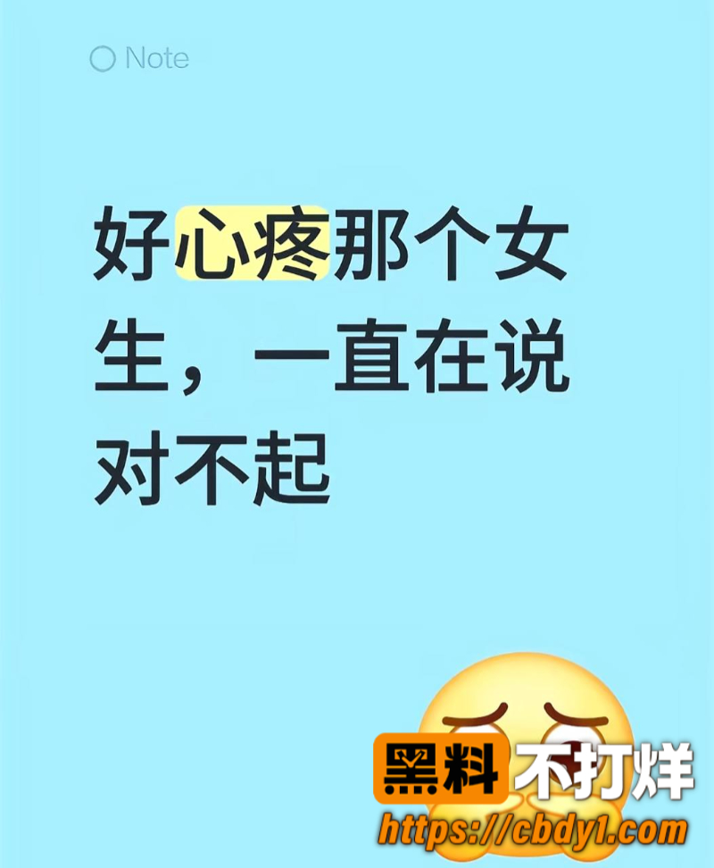 山东青岛崂山海之恋7
