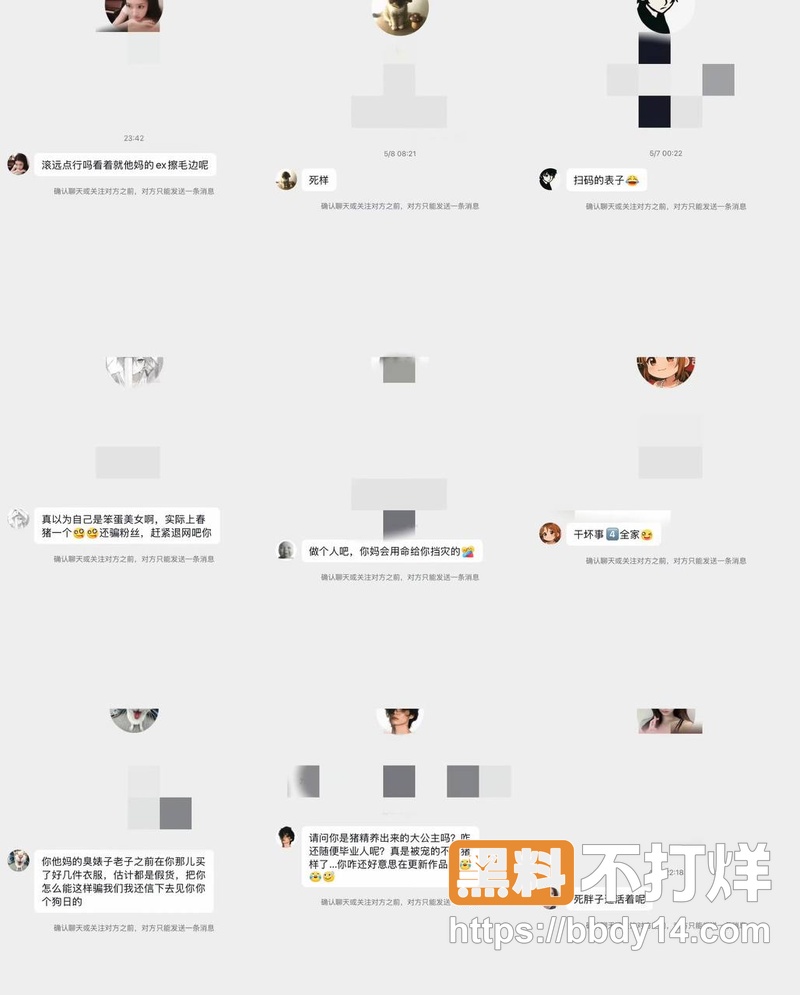 男网红626聊骚出轨约妹16