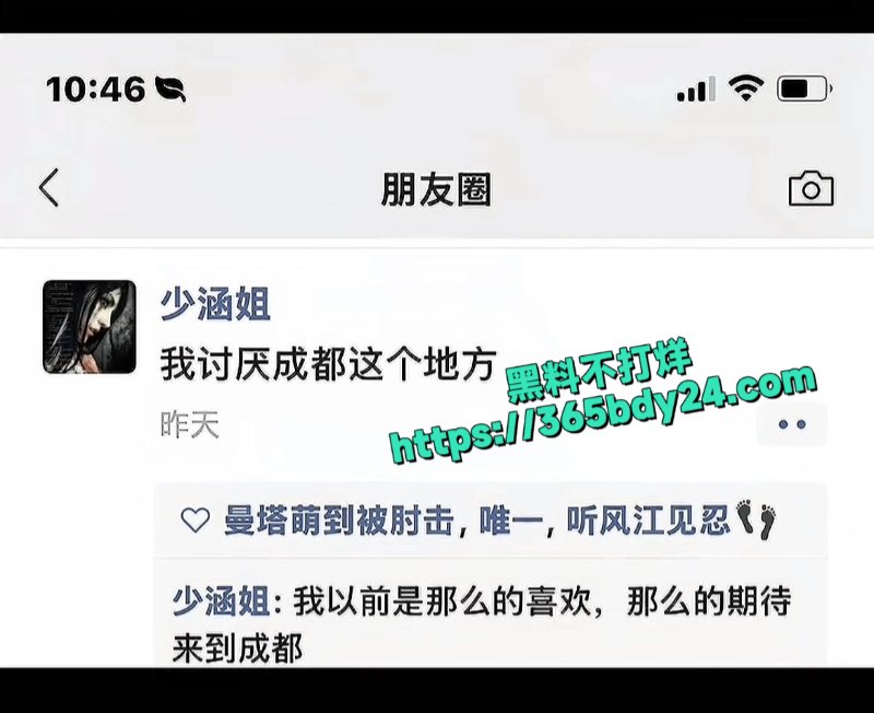 340w女网红少涵1