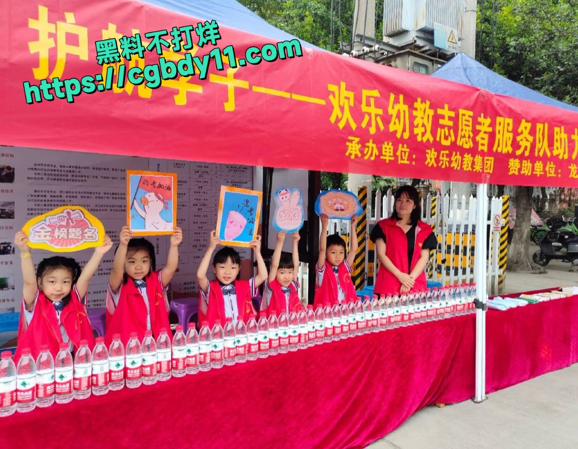 温州龙港幼儿园卖淫事件6.jpg