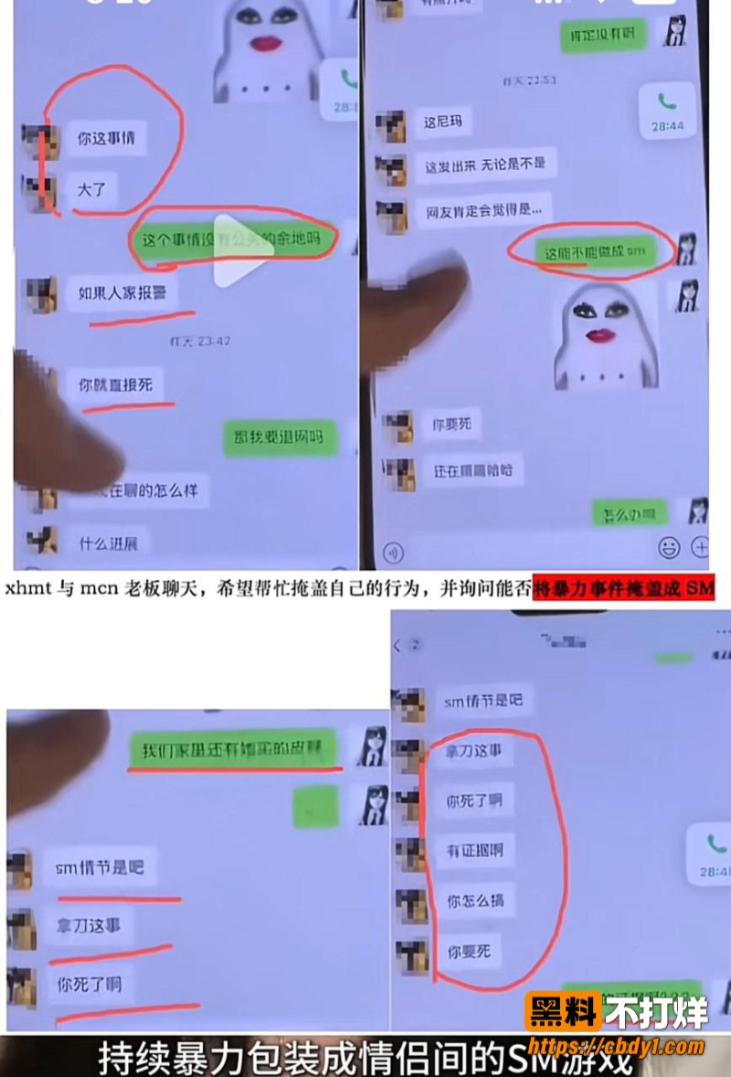 胡墨桐11