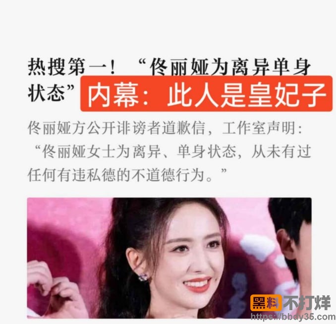爆料16