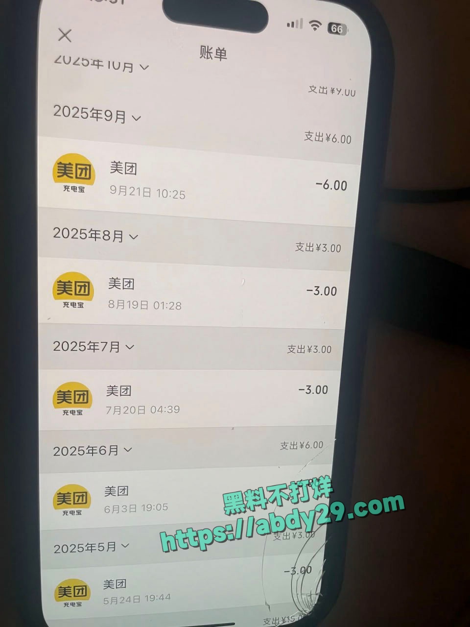网友曝光开年第一渣男陈焕生 10