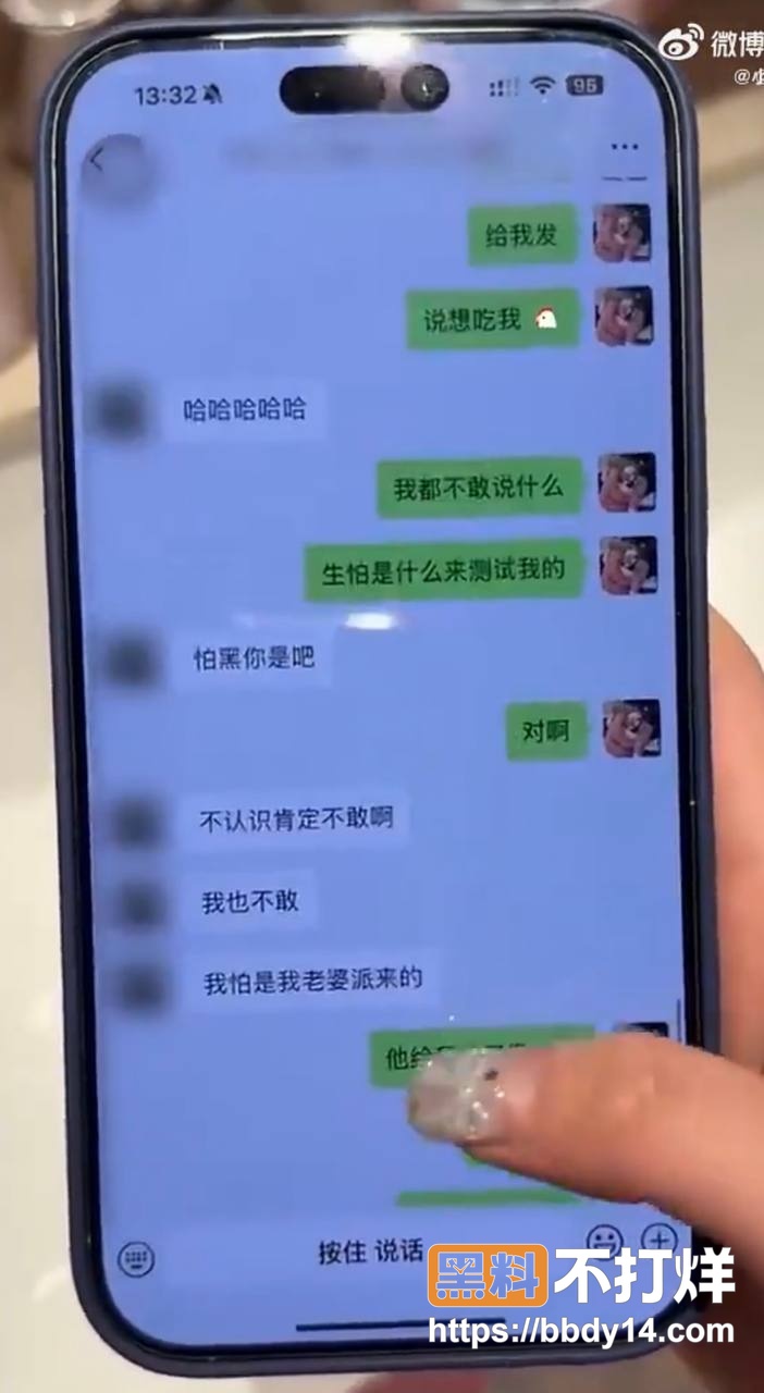 男网红626聊骚出轨约妹54