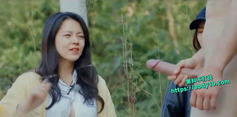 魔改综艺花儿与少年成人版花儿与色狼7