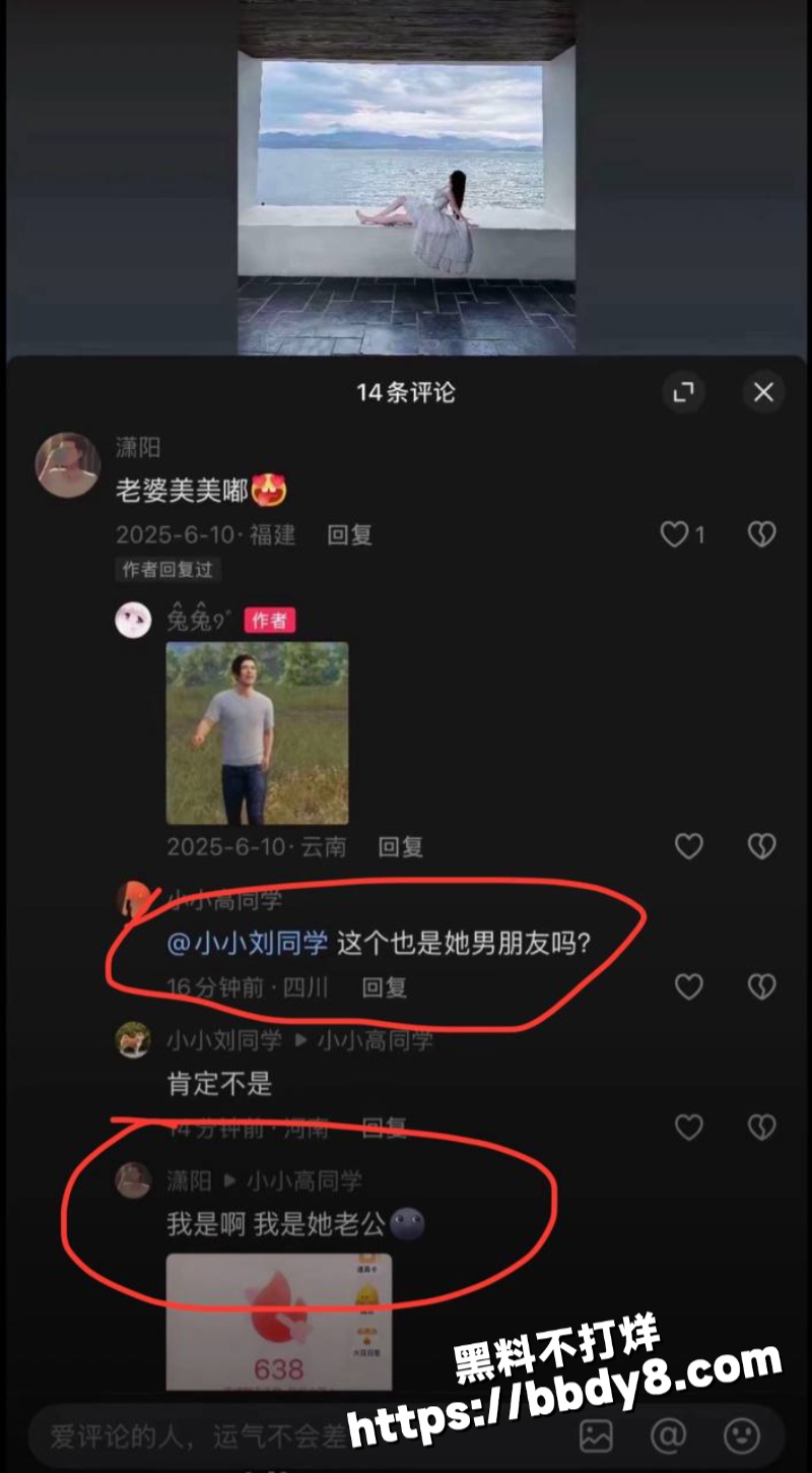 女网红兔兔立单身人设8