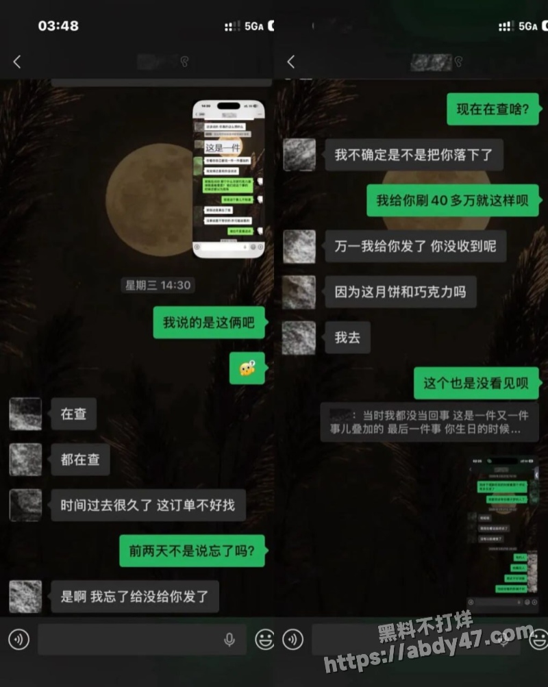 抖音网红刘佳梁草粉21