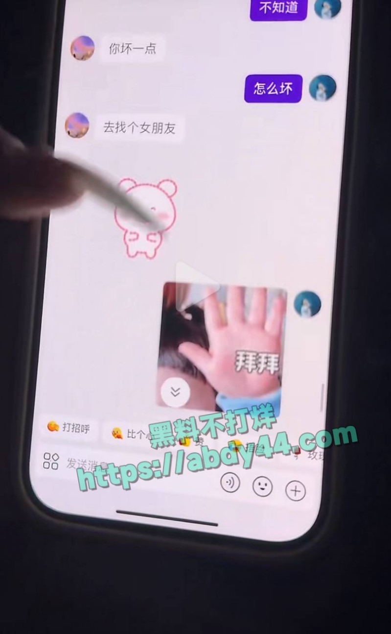 永州道县城南学府7