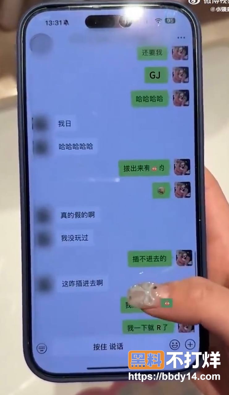 男网红626聊骚出轨约妹45