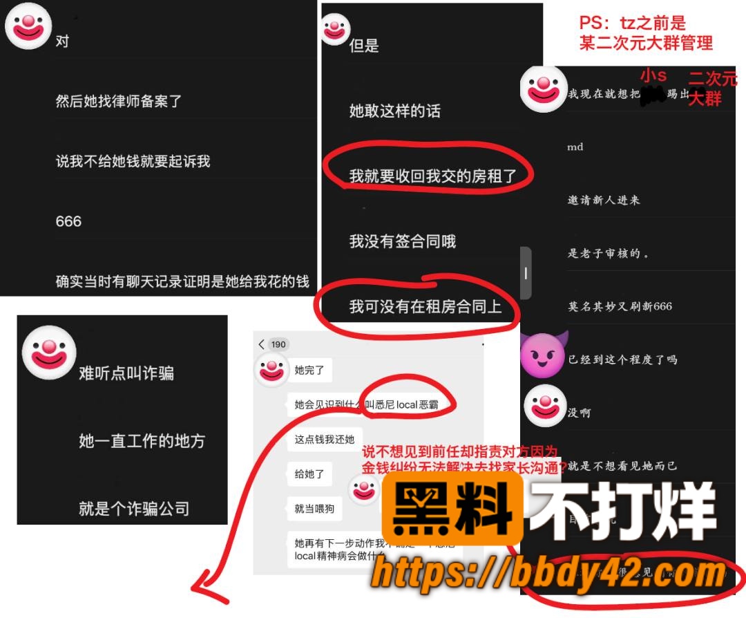悉尼肄业小太妹18