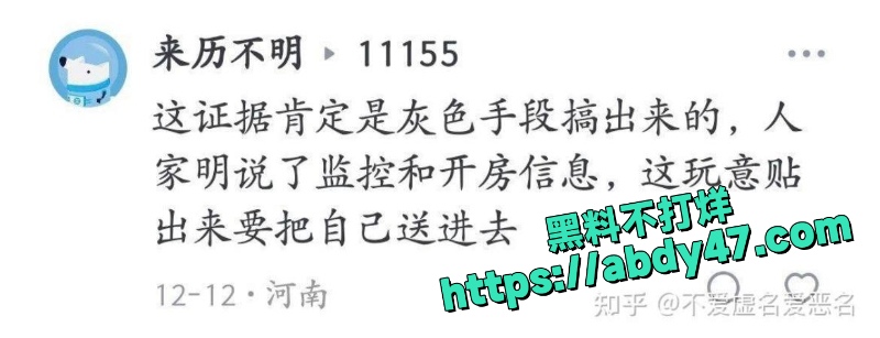 大冰 7