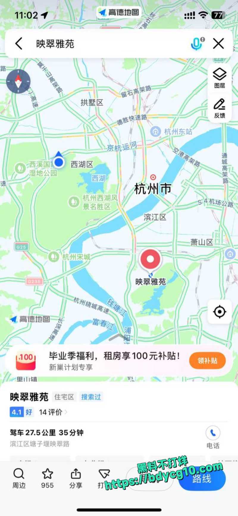 浙江杭州映翠雅苑小区发生无差别砍人2