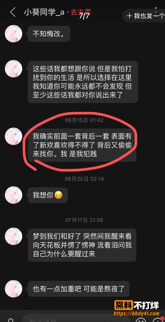 小葵Yuki27