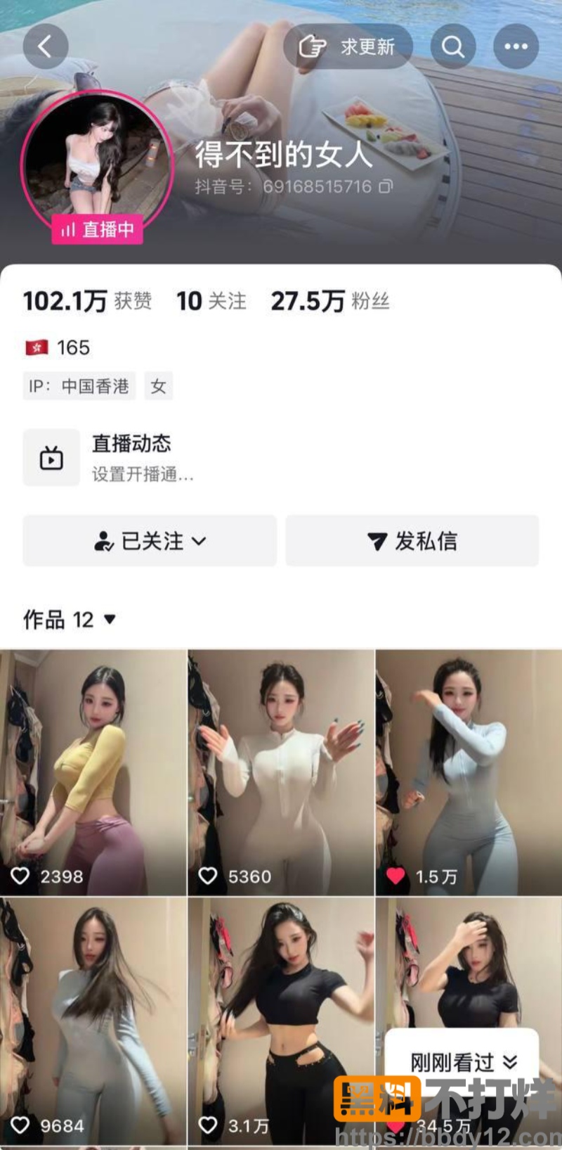 蛋儿老鸨事件再爆猛料12