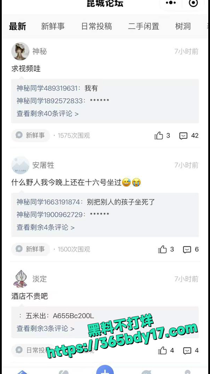 云南昆明校园小情侣 6