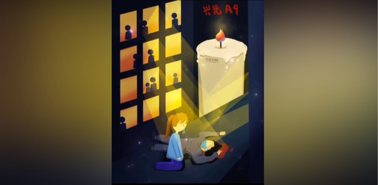 兴光A9小区因封控楼门焊死，母亲被逼跳楼