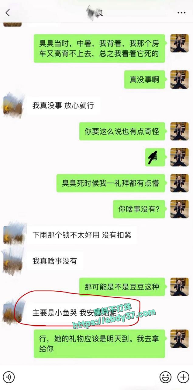抖音网红骏良被曝婚内出轨女助理 23