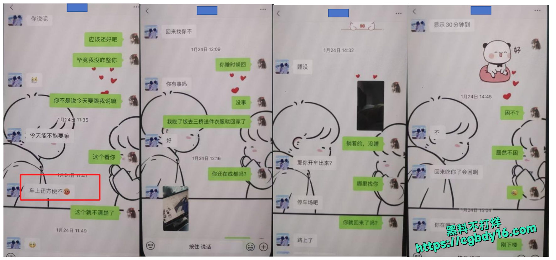 骚逼老婆出轨兄弟13