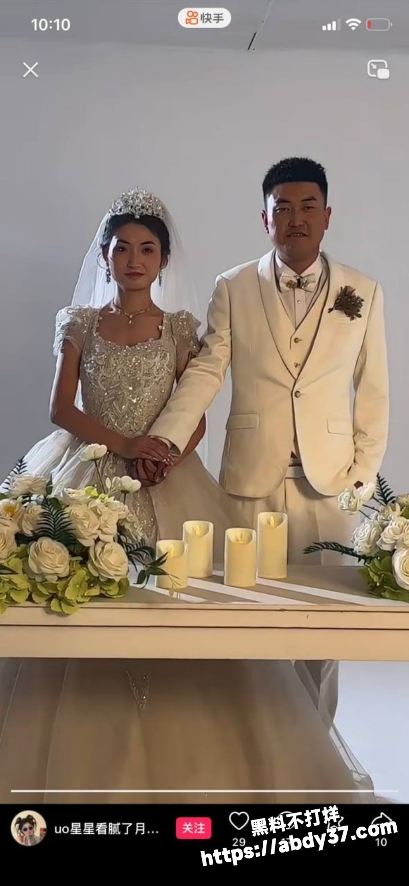 青海反差小婊子张启幸结婚后仍不老实9