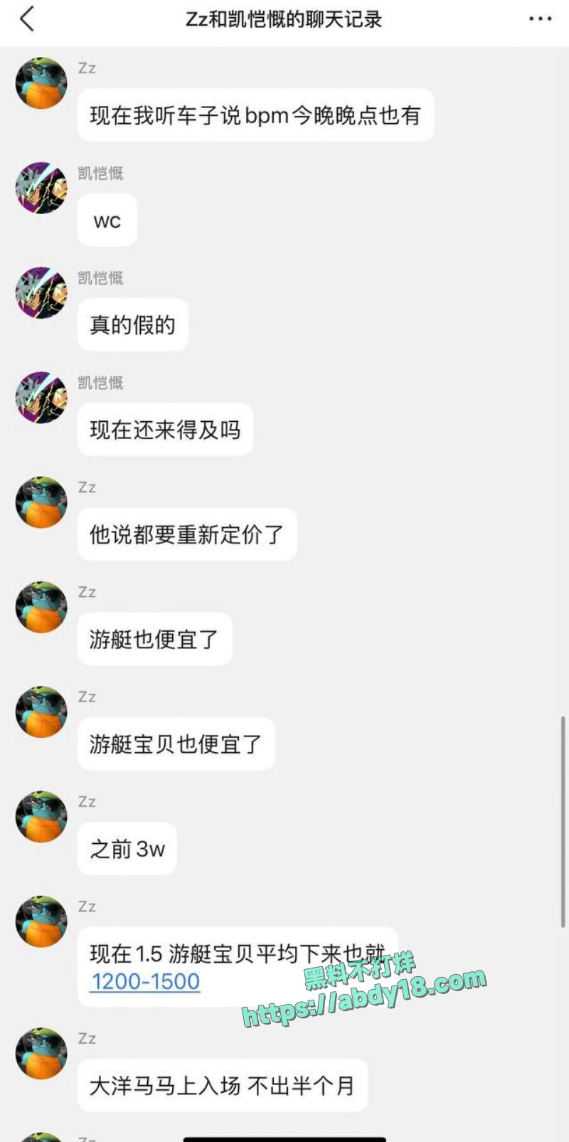 海南岛嫖娼攻略 5