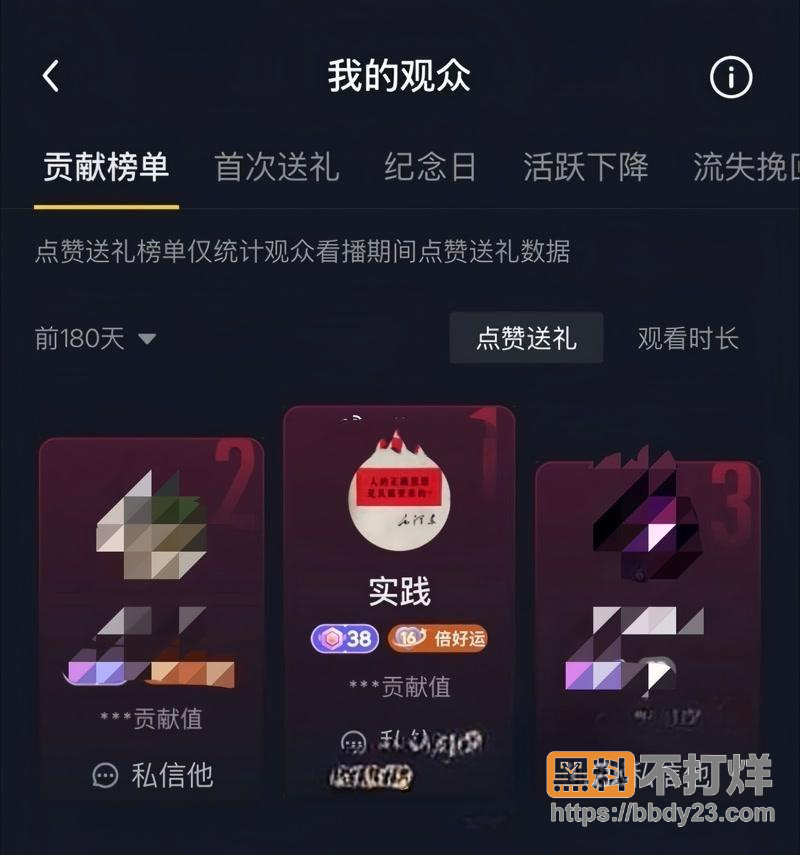抖音网红兔哇哇前男友长文曝光6