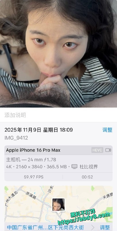 陈语珊2