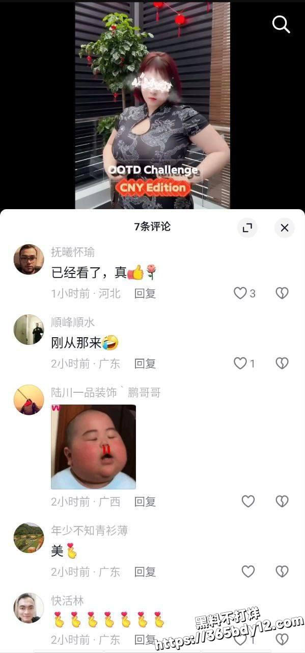 abbey大丸子3