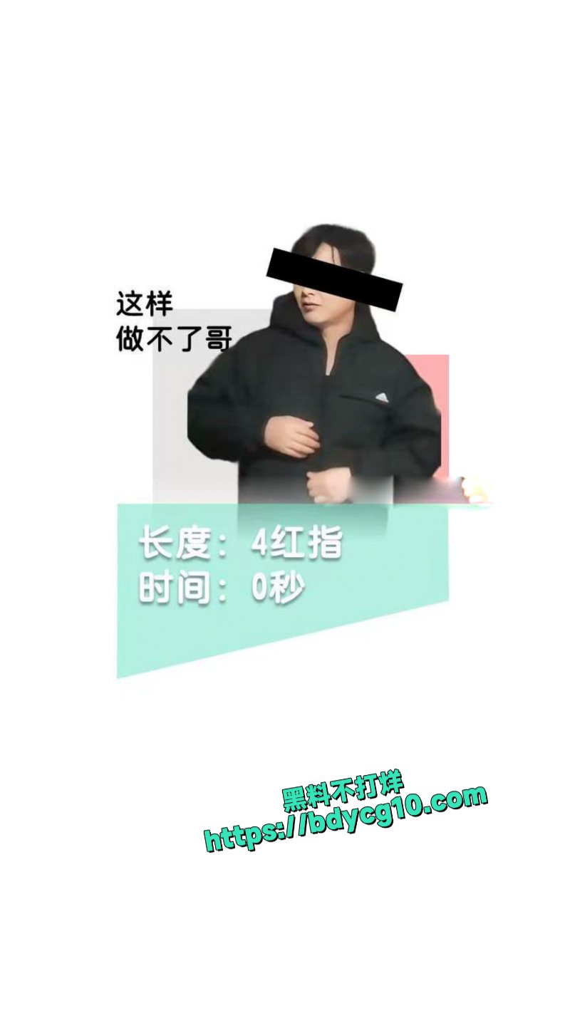 南京阿红排行榜 69