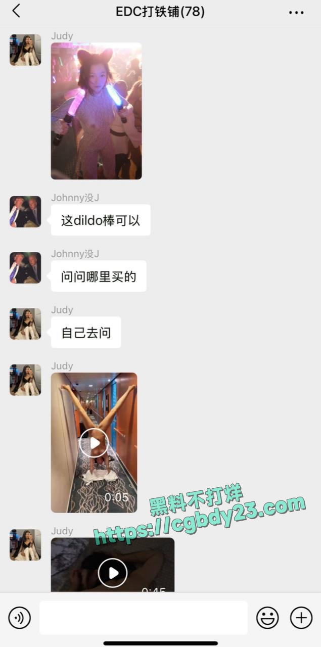 美国拉斯维加斯EDC电音节瓜北美魅魔吸精怪刘思雨4