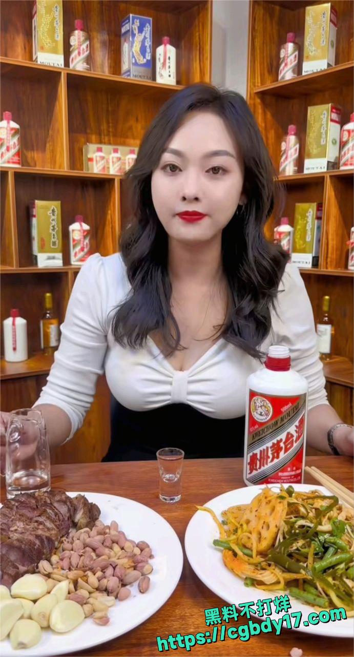 茅台酒专卖店老板娘2
