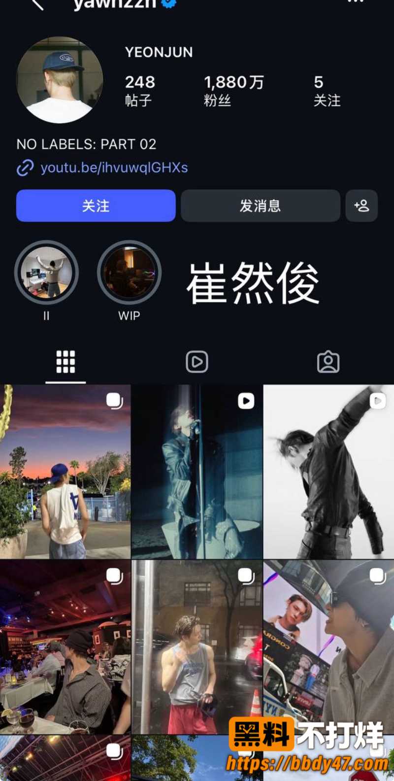千万网红崔秀彬31