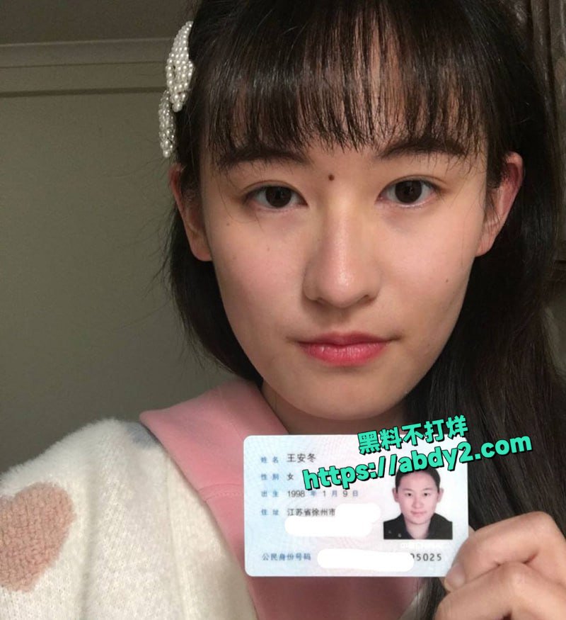 江苏徐州高颜嫩妹王安冬